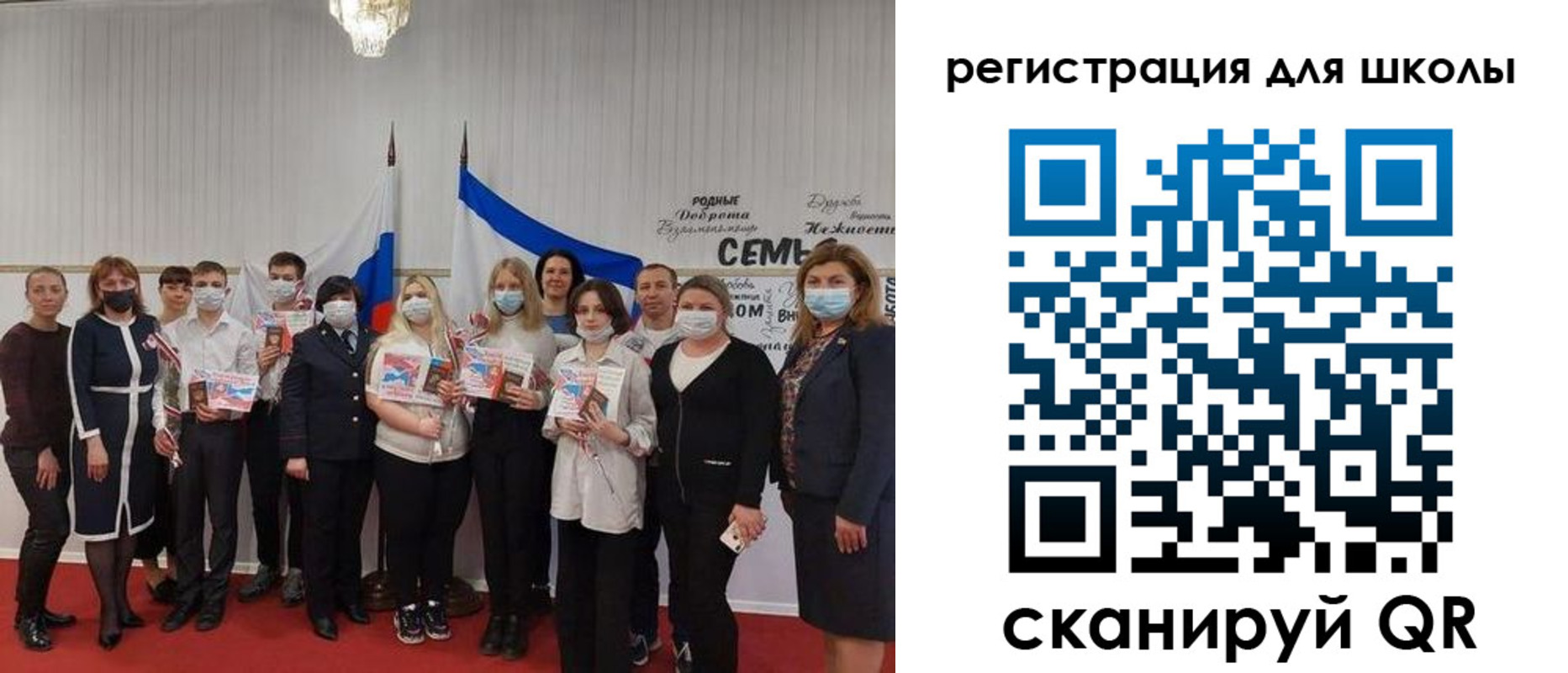 прописка для кредита в Абакане